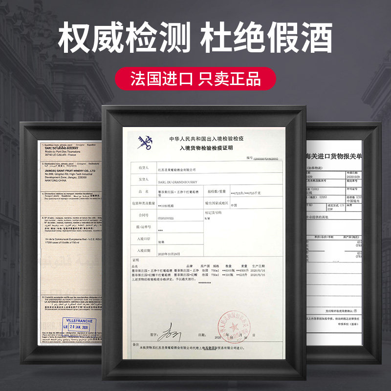 法国进口 Maurice 墨菲斯 幻醒干红葡萄酒 750mL*2瓶 双重优惠折后￥59包邮 赠海马刀