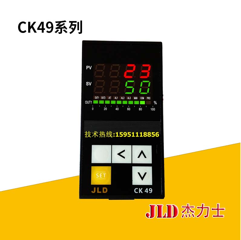 JLD温控仪CK48/72/94/49温度控制器 K110K210杰力士智能显示仪表-图1