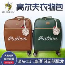 Manufacturer Han Edition Hot Pins Malbon Golf Clothing Bag Consignment Air Box Clothing Bag Pull Rod box with wheel
