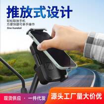 Electric Car Mobile Phone Rack Pedal Battery Motorcycle Bicycle Takeaway Rider On-board Shockproof Mobile Phone Navigation Bracket