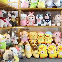 8 Inch Doll Machine Paparazzi 25cm Cm Catch Machine Doll Eight Inch Throw Wedding Celebration Gift Doll Logo