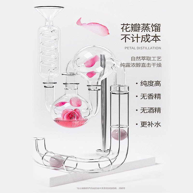 seerolla /奢瑞拉大马士革爽肤水 奢瑞拉化妆水/爽肤水