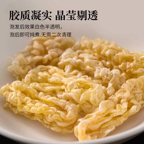 雪蛤油长白山正品雪蛤线油东北蛤蟆油吉林蛙油雪蛤炖木瓜净重半斤 - 图1