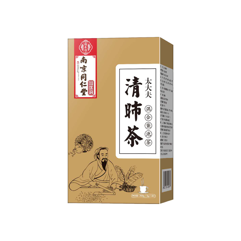 同仁堂胖大海吸烟者润肺花茶清肺茶 纪善堂养生茶