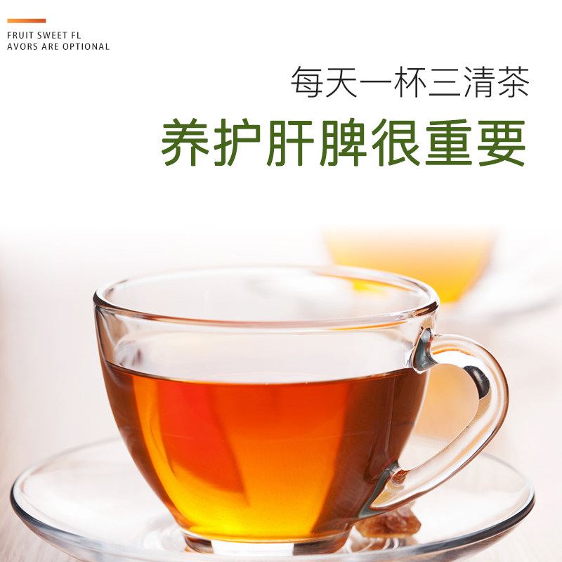 同仁堂草本三清茶调理肠胃养生茶 纪善堂养生茶