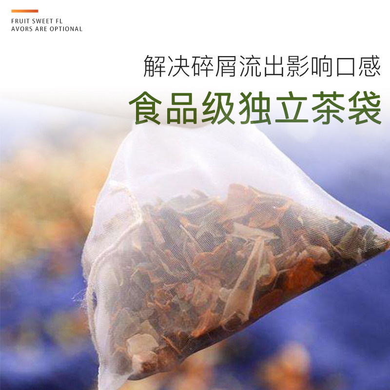 同仁堂胖大海吸烟者润肺花茶清肺茶 纪善堂养生茶