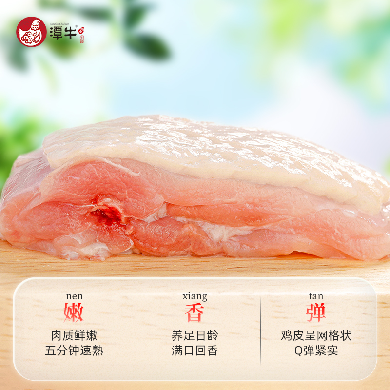 潭牛海南文昌鸡160天母鸡1.1KG整鸡散养走地鸡柴鸡椰子鸡白切鸡