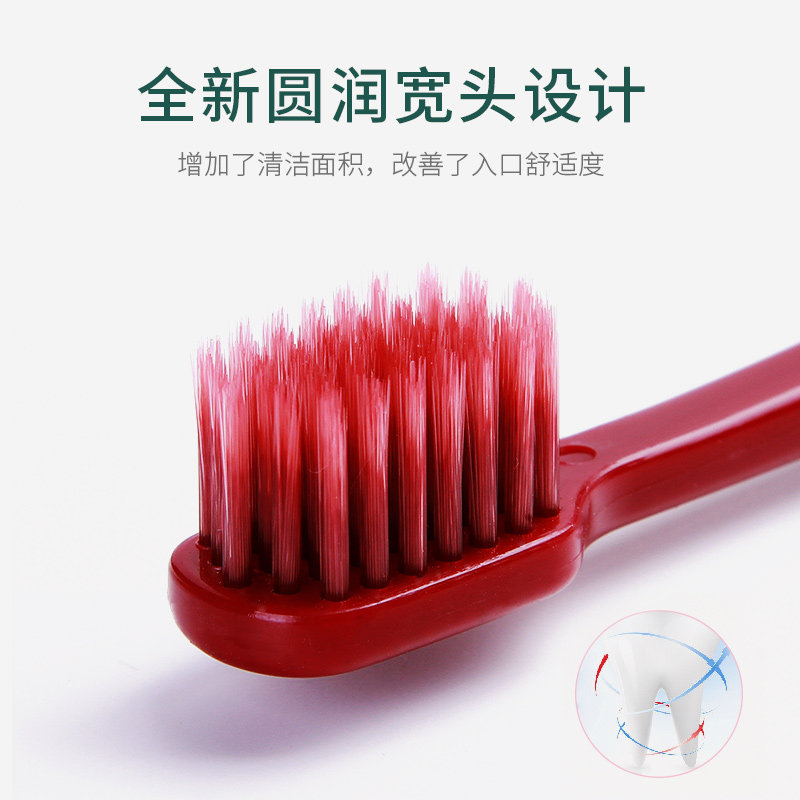 宝特丽10支软毛韩国复古宽头牙刷 bottlelid宝特丽个护店牙刷/口腔清洁工具