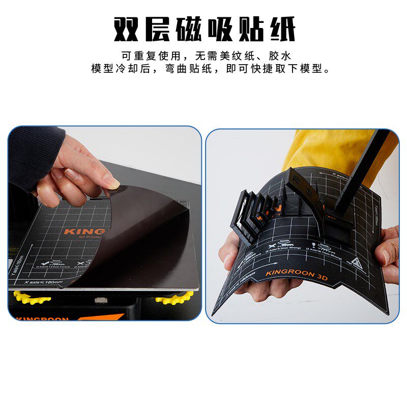 近程挤出准工业级高精度3d打印机 yoqun谦满3D打印机