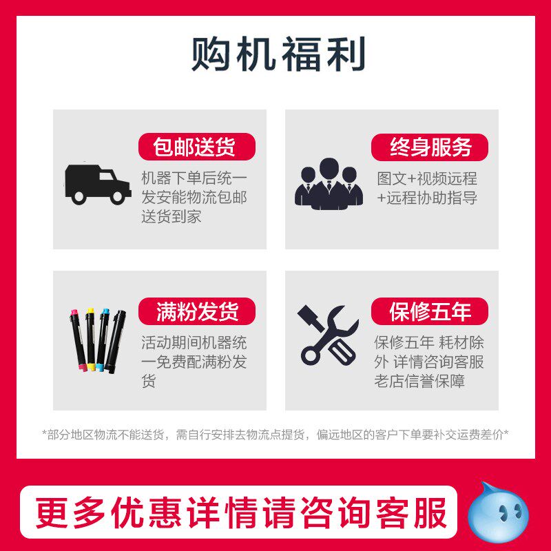 施乐7855a3激光复印大型商用一体机 yoqun谦满复合复印机