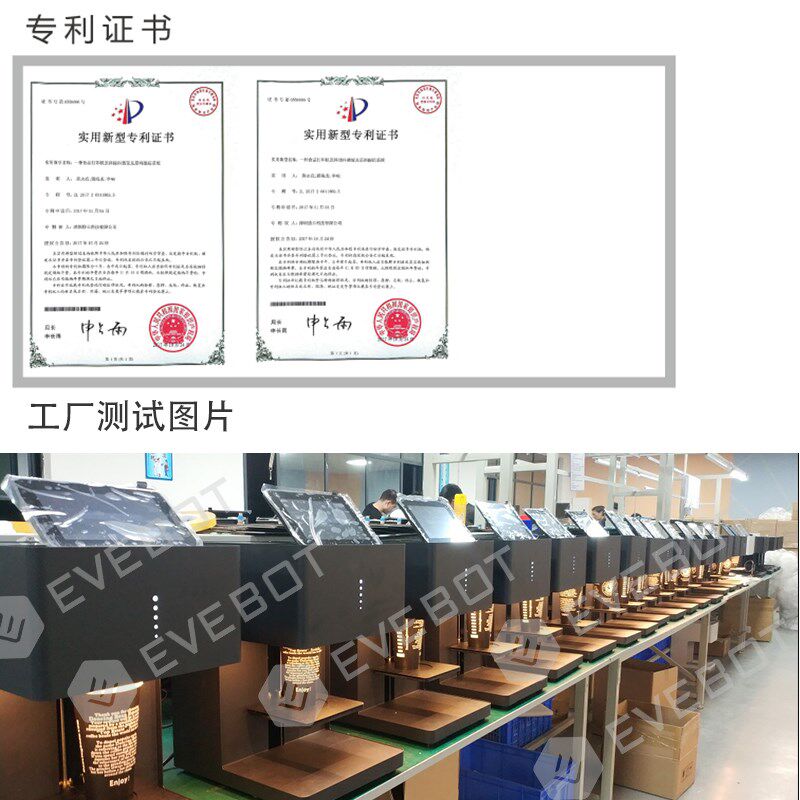 亿瓦咖啡奶茶3d奶盖奶泡拉花机啤酒 yoqun谦满3D打印机