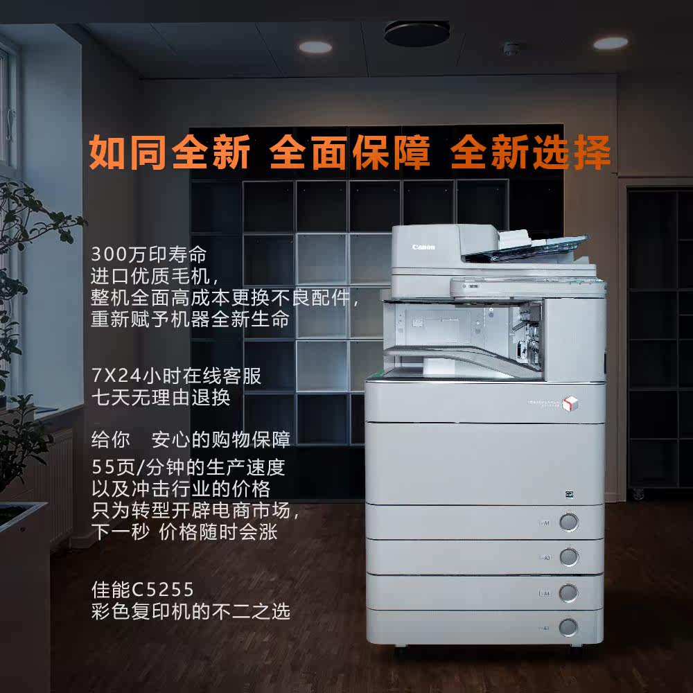 5235激光a3彩色多功能复合机一体机 yoqun谦满复合复印机