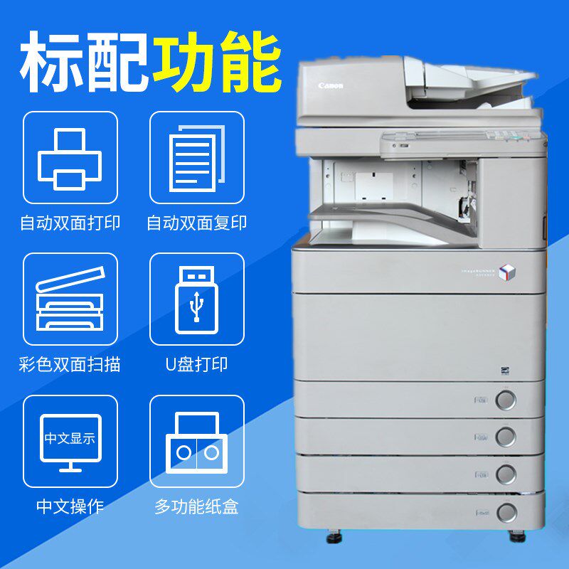 5255彩色数码激光高速复合a3打印机 yoqun谦满复合复印机