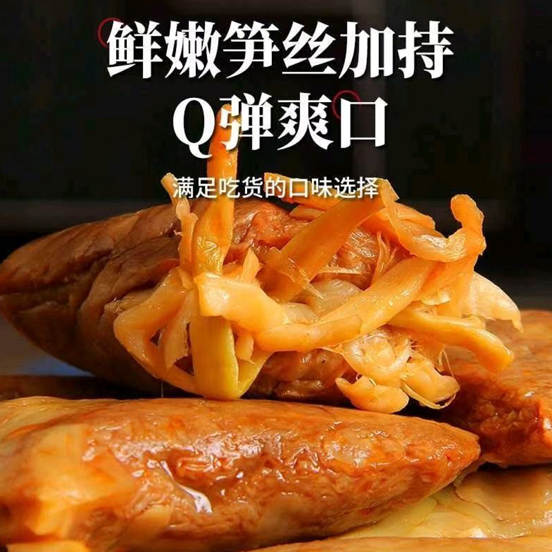 猪凤坡笋丝烤肉豆脯夹笋豆干袋装248g素肉豆腐干解馋休闲小吃零食 - 图3