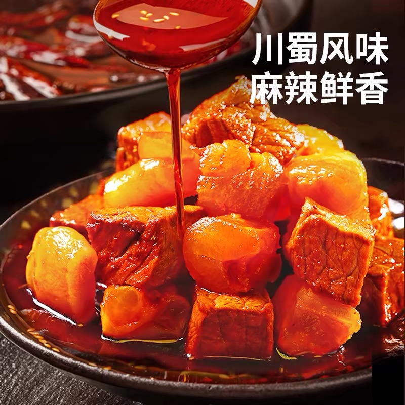 飘零大叔川香半筋半肉蜀香风味大块牛肉卤味熟食麻辣休闲小吃零食