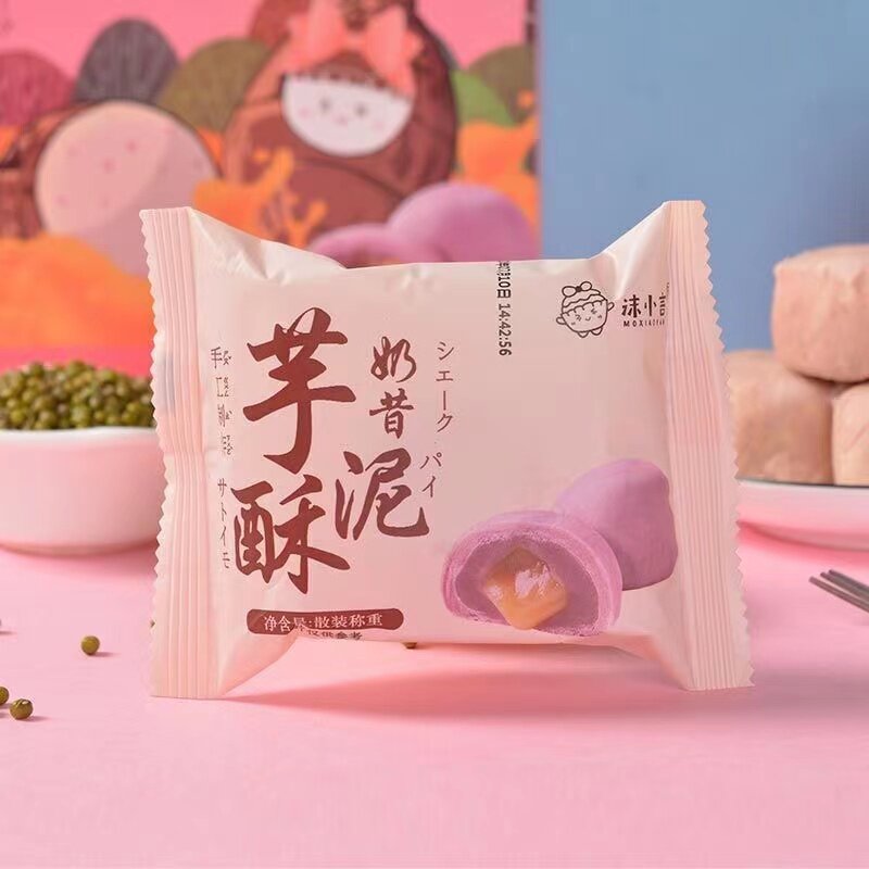 沫小言蛋黄酥芋泥流心奶黄酥面包 信忆食品西式糕点