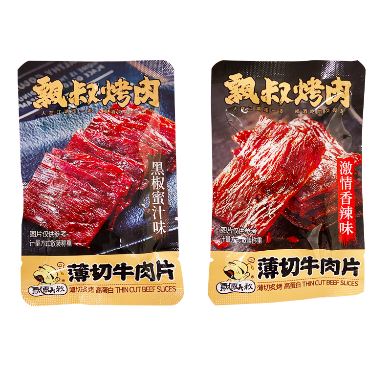 飘零大叔薄切牛肉片散装黑椒香辣手撕牛肉干熟食解馋小吃休闲零食