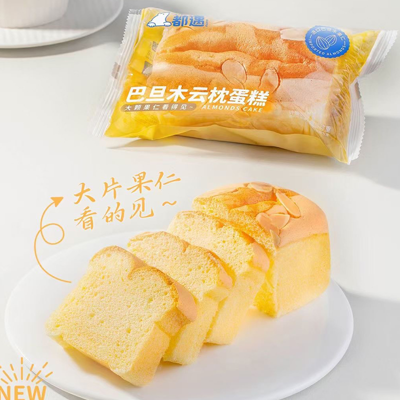 都遇轻乳酪巴旦木云枕蛋糕吐司肉松混搭面包早餐整箱代餐休闲零食