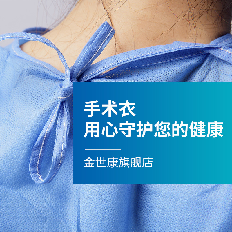 Disposable surgical clothing thickened strengthen sterile clothing 45g SMS independent packaging isolation protective anti epidemic clothing