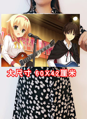 魔女的夜宴海报大尺寸自粘壁纸