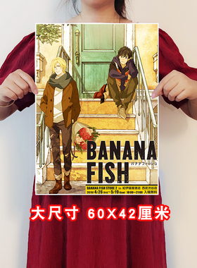 战栗杀机海报寝室墙贴房间