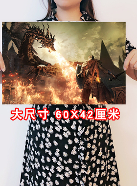 黑暗之魂3海报寝室卧室壁纸墙贴