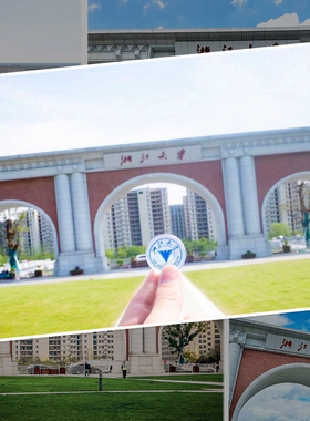 浙江大学海报墙上贴画周边