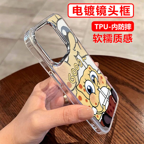 海绵宝宝适用华为Y92019手机壳透明卡通华为Y7Pro2019男女华为Y9Prime2019斜跨手绳软边趣味可爱壳 - 图0