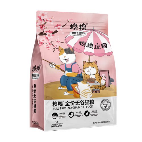糗糗庄园1号粮-全价无谷冻干猫粮 - 图3