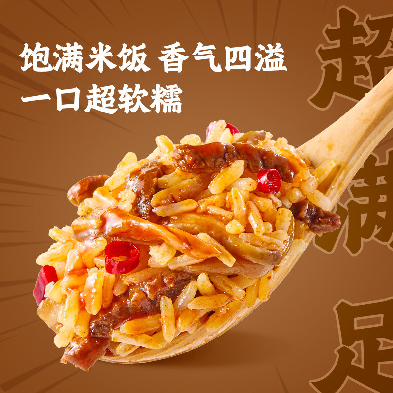 海底捞自热米饭方便速食户外菌菇牛肉懒人速食自煮助食品零食165g,淘宝优惠券,粉丝福利购,淘宝优惠卷