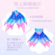 Winter hot spring children's mermaid swimsuit style