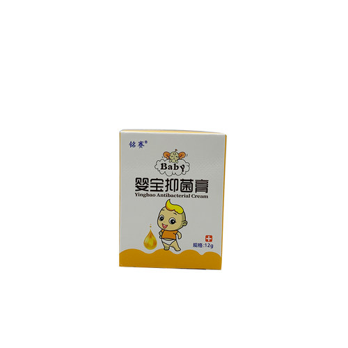 铭赛婴宝抑菌膏 百珍膏 幼儿蚊虫叮咬 同友堂婴宝抑菌膏正品 - 图3