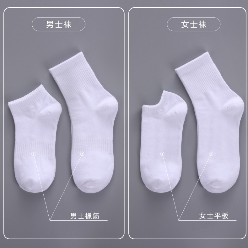 中筒夏天纯色男士透气纯棉白色短袜 雪依奴短袜/打底袜/丝袜/美腿袜