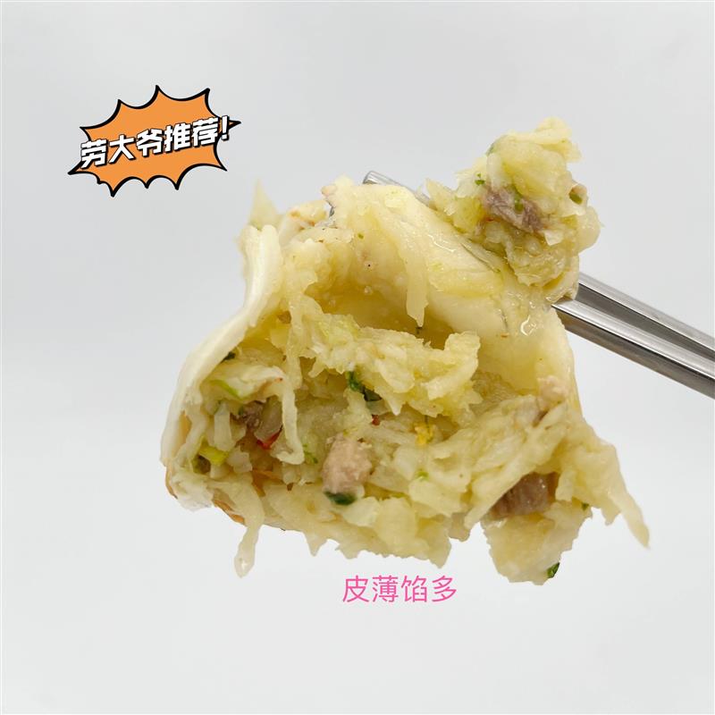 浙江诸暨特产萝卜丝肉煎饼西子团圆饼馅饼早餐萝卜丝饼馅饼半成品-图2