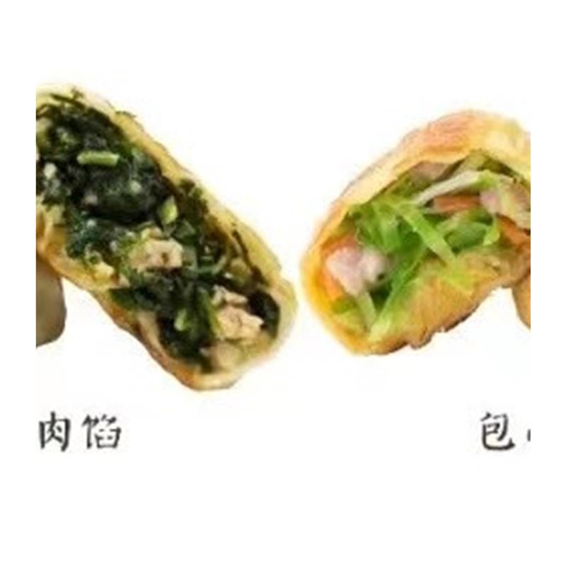 浙江诸暨特产萝卜丝肉煎饼西子团圆饼馅饼早餐萝卜丝饼馅饼半成品-图3