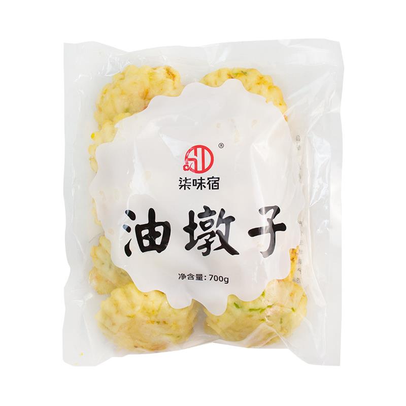 萝卜丝油墩子700g*20袋速冻油炸小吃土豆饼天妇罗早餐半成品整箱-图3