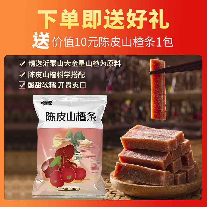 贡宝林山药薏米桃酥官方正品铁棍山药苦荞燕麦木糖醇桃酥零食饼干,淘宝优惠券,粉丝福利购,淘宝优惠卷