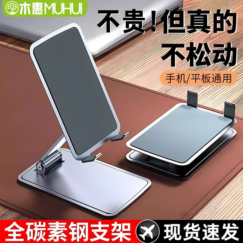 excel支架怎么样在iPad上做Word和Excel的技巧有哪些？用好支架提升效率很关键 ✨_https://www.jmylbn.com_新闻资讯_第3张