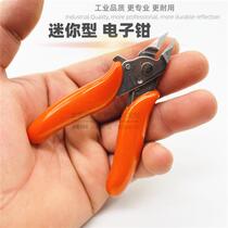 170 Mini pliers 5 inch slanted mouth pliers Inclined Mouth Electronic Sheared Tongs Peeling Wire Cut 170II 3 5 inch cut
