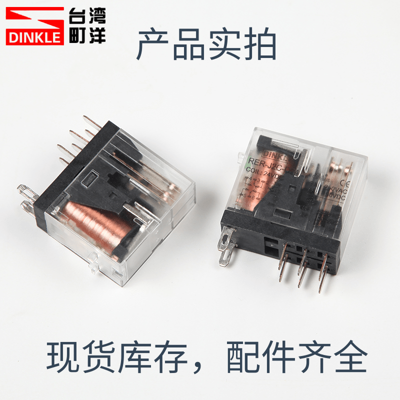 正品町洋继电器RER-J2C-D24窄型0149-30-08A底座24V/J1C/A120/230 - 图0