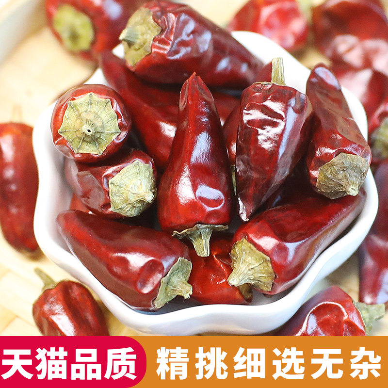 贵州子弹头干辣椒中辣特香500g香辣十足川菜调料麻辣香锅磨粉剪段