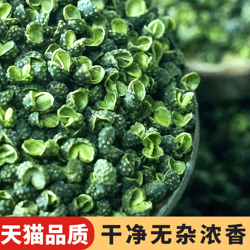 正宗云南青花椒特香特麻花椒粒绿麻椒青麻食用500g散装可备注磨粉 - 图0