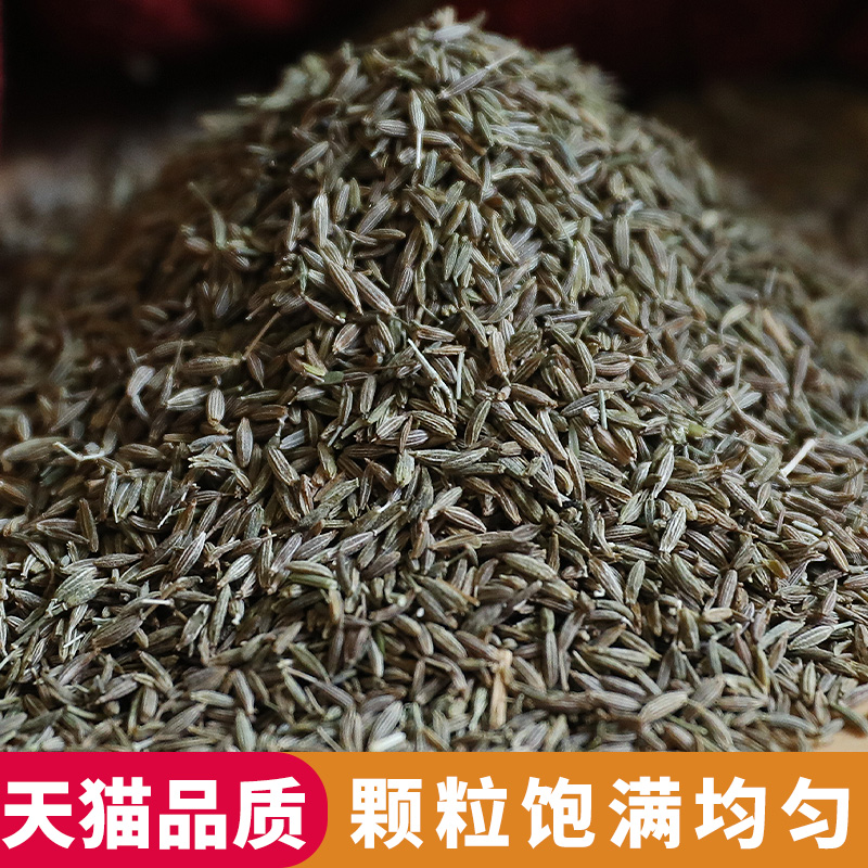 正宗新疆孜然纯正精选烤肉烧烤撒料500g半颗粒蘸料粉香料调料大全 - 图1