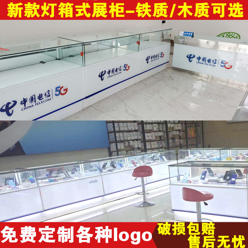 新款移动电信手机柜台vivo展示柜5g业务受理台新款眼镜店玻璃展示-图2