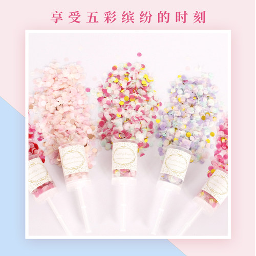 结婚接亲手推小礼花推推乐撒花求婚生日派对气氛喷花筒花瓣雨礼炮 - 图1