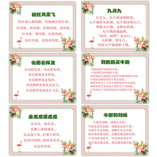结婚接亲道具游戏通关卡拦门整蛊新伴郎扩嘴器游戏卡抢亲绕口令卡 - 图0