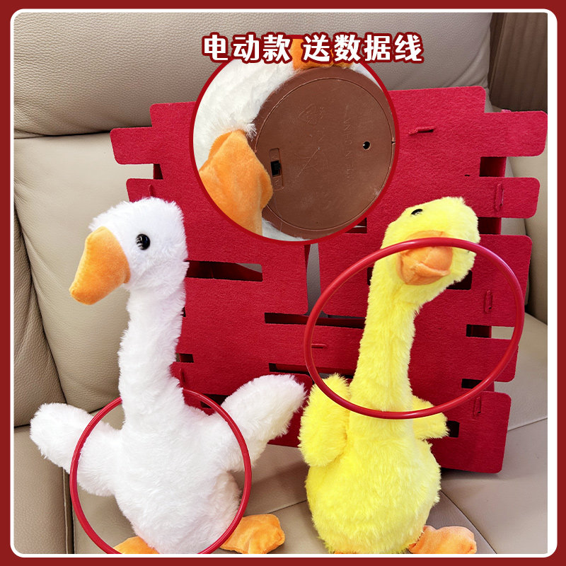 接亲套大鹅摇摆鸭小游戏结婚婚礼堵门套圈圈创意搞笑整蛊新郎道具,淘宝优惠券,粉丝福利购,淘宝优惠卷