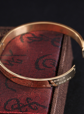 黄财神手镯楞严咒手链经文手环