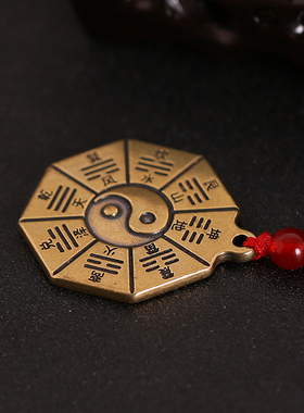 纯铜太极挂饰平安护身吊坠
