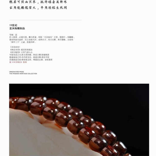 收藏级披毛犀老亚犀角佛珠桶珠摆件传承古物包浆支持鉴定送礼佳品 - 图0